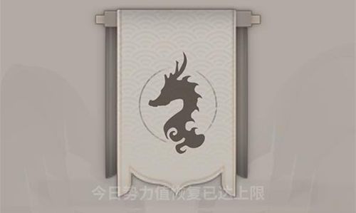 一念逍遥宗门有什么用