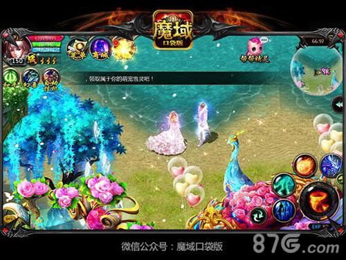 魔域口袋版好评如潮的玩法 目不暇接的福利