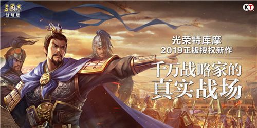 三国志战略版怎么爆仓