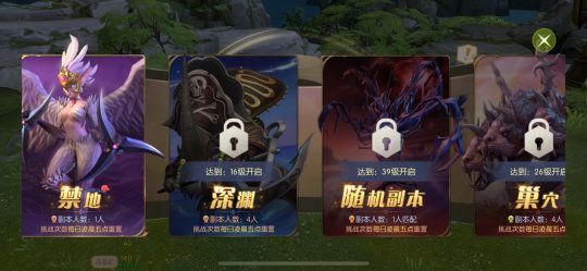 龙之谷2手游评测图8