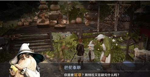 黑色沙漠手游魔法师高斯皮任务完成攻略18