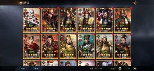 开荒打架至尊T0军团降临!《征服与霸业》“天下智囊”卡包亮相 开荒打架至尊T0军团降临!《征服与霸业》“天下智囊”卡包亮相