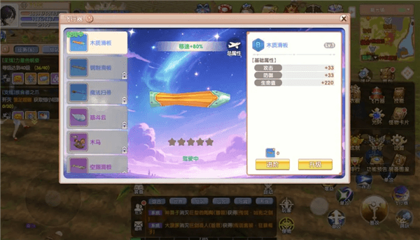 新手攻略配图8