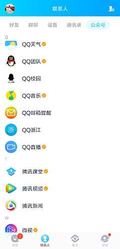 邮箱在哪里配图3