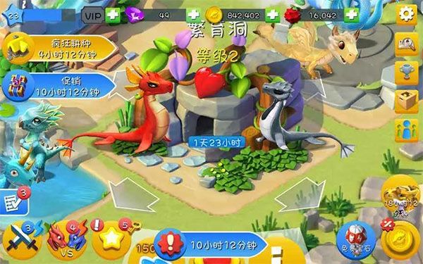 怎么玩配图2