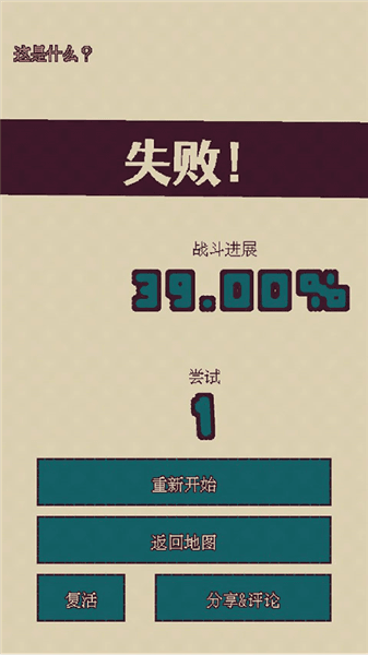 新手教程配图4