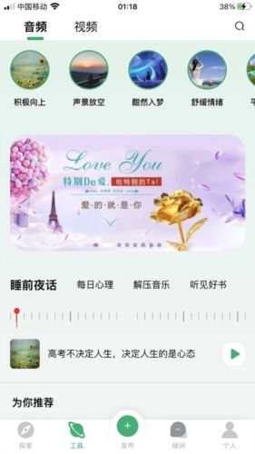 喵喵解忧app亮点