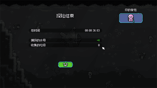 新手教程配图6