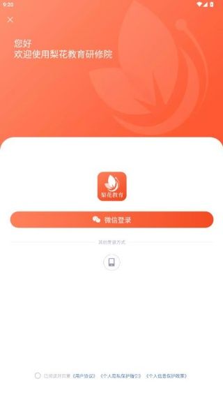 怎么用配图3