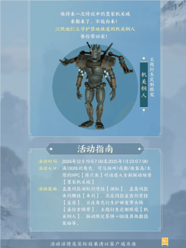 剑网37