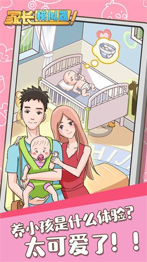 幼儿园考试答案配图1