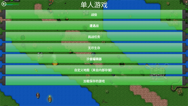 游戏攻略配图2