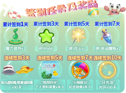 “暑”你最开心!《推理学院》假日活动7月9日热闹登场 “暑”你最开心!《推理学院》假日活动7月9日热闹登场