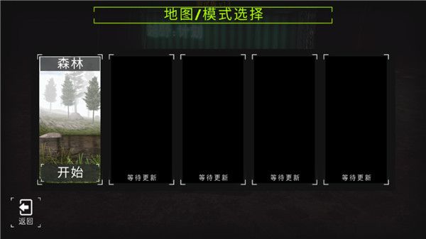 新手攻略配图4