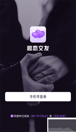 使用指南配图1