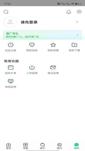 快狗影视大全app免费图片2