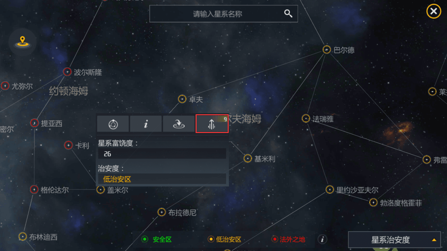 第二银河选什么国家 第二银河选什么国家