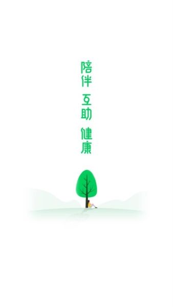 觅健app1