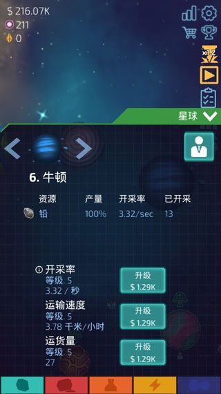 新手攻略配图1