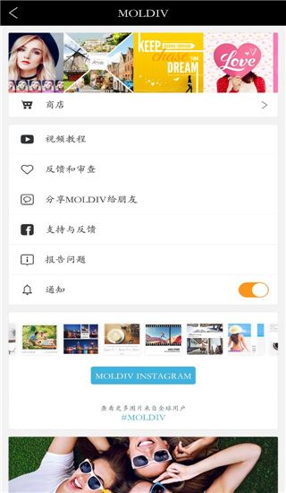 使用教程配图2