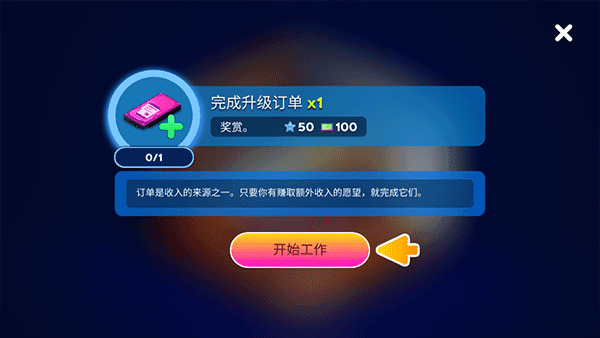 新手攻略配图4