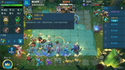 战歌竞技场游戏评测图21