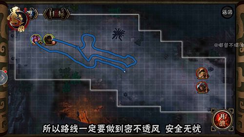 墨三国6
