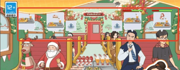 小小美食厨师长新手攻略配图1