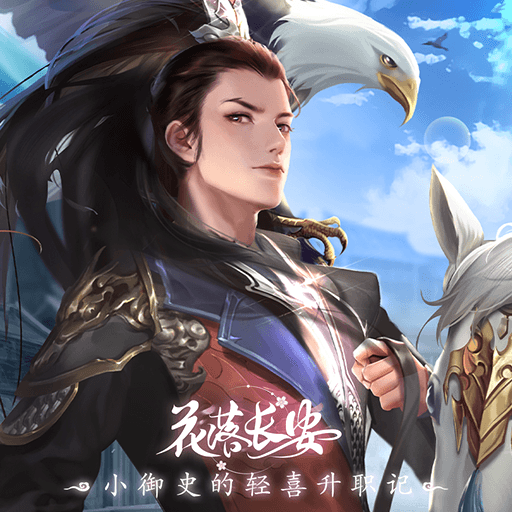 所有男主介绍配图1