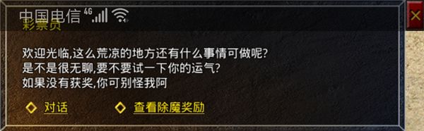 新手攻略配图3