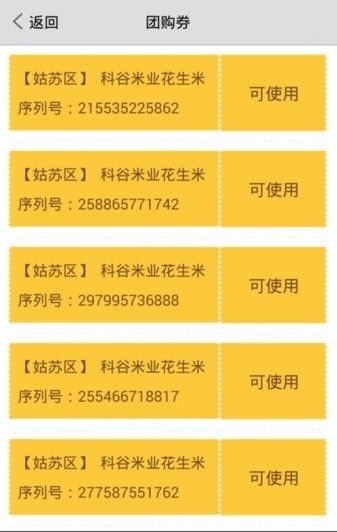 悦支付app官方最新版宣传图