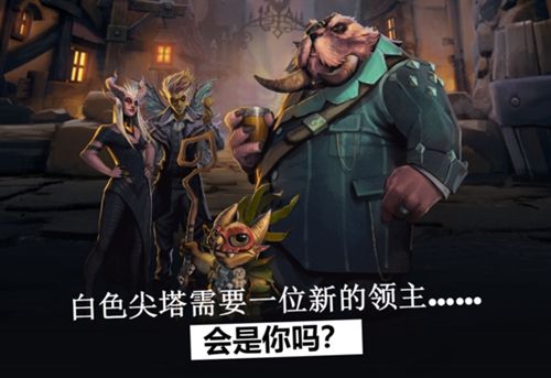 刀塔霸业强力物品选择攻略