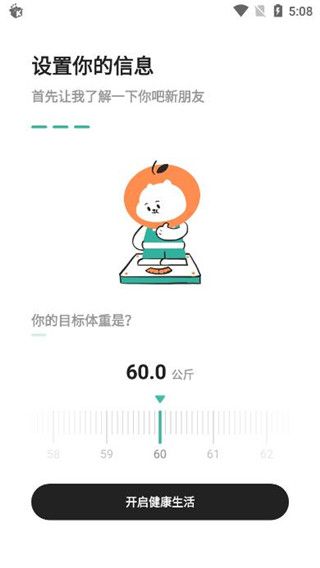 怎么用配图4