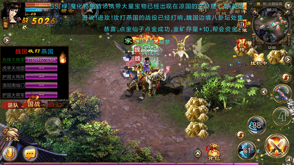 金矿活动攻略配图2