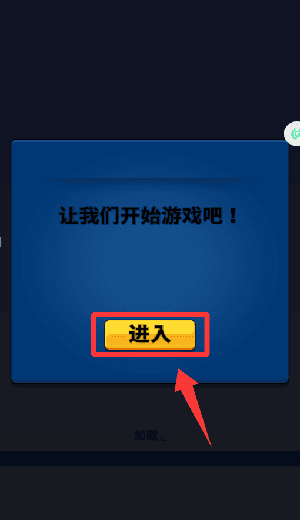 新手教程配图2