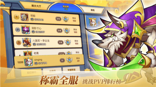 皇冠锦标赛攻略配图9