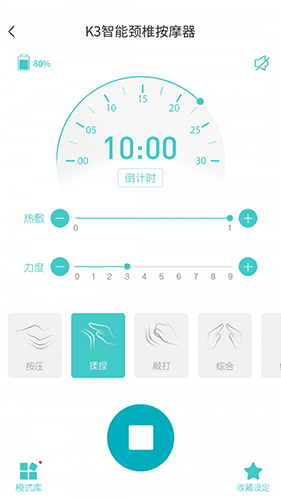 未来穿戴app7