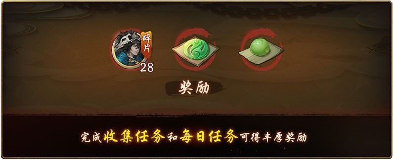古迹寻珍复刻活动开启《神都夜行录》全新SSR妖灵马面降临神都 古迹寻珍复刻活动开启《神都夜行录》全新SSR妖灵马面降临神都
