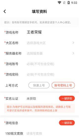 怎么用配图3
