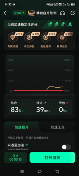 我独自升级arise安卓版游戏截图24