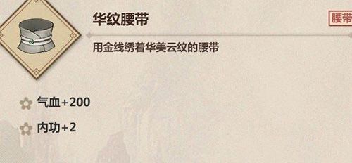 模拟江湖图片