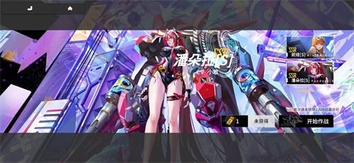 终末阵线7