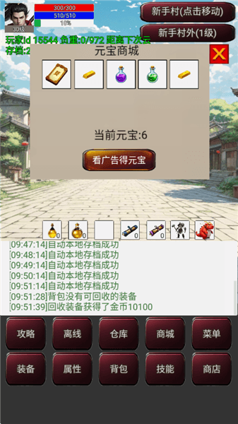 怎么玩配图1