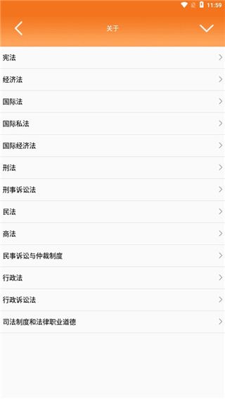 怎么用配图4