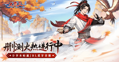 异界深渊:大灵王4