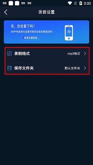 怎么使用配图5