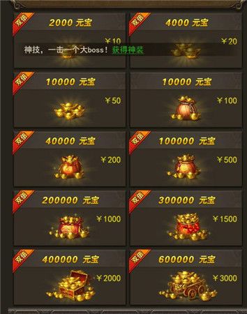 斩月屠龙
