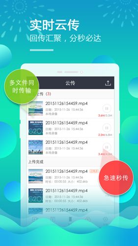 移动直播台图片