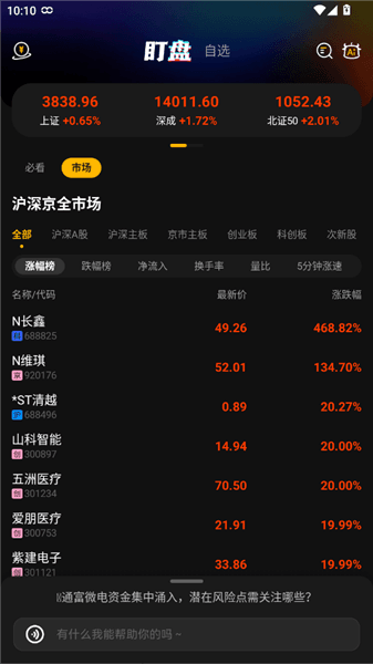 使用教程配图4