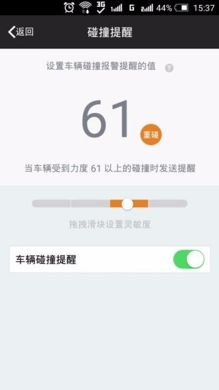 使用教程配图4